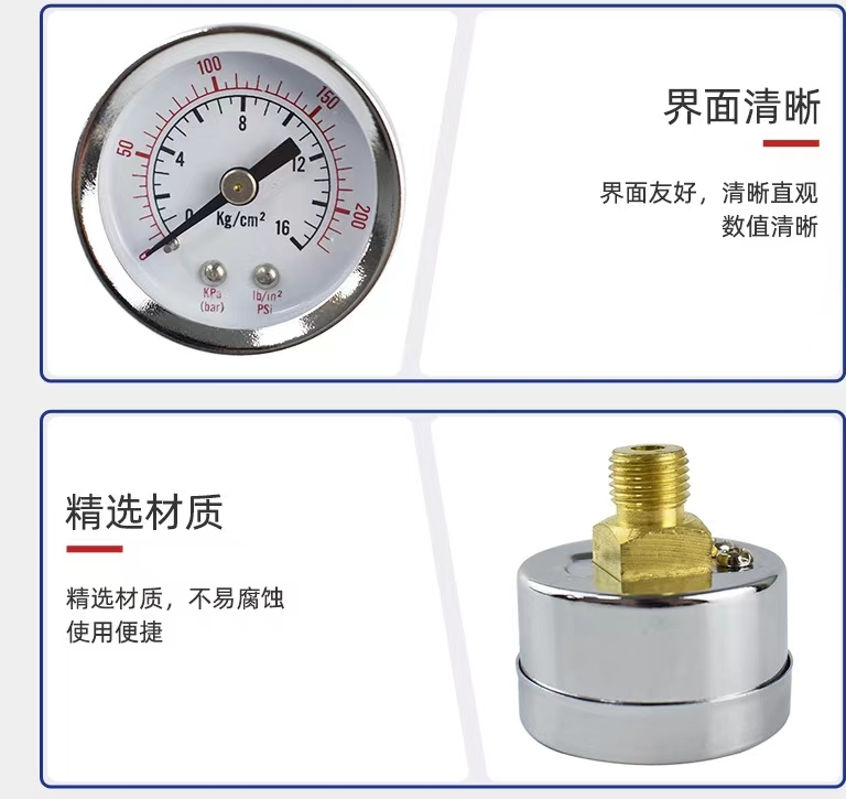 轴向压力表Y-40Z